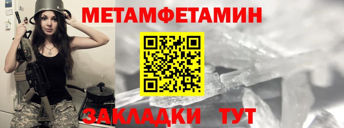 АМФ 97% Азнакаево