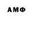 МЕТАМФЕТАМИН витя Nodo Khozrevanidze