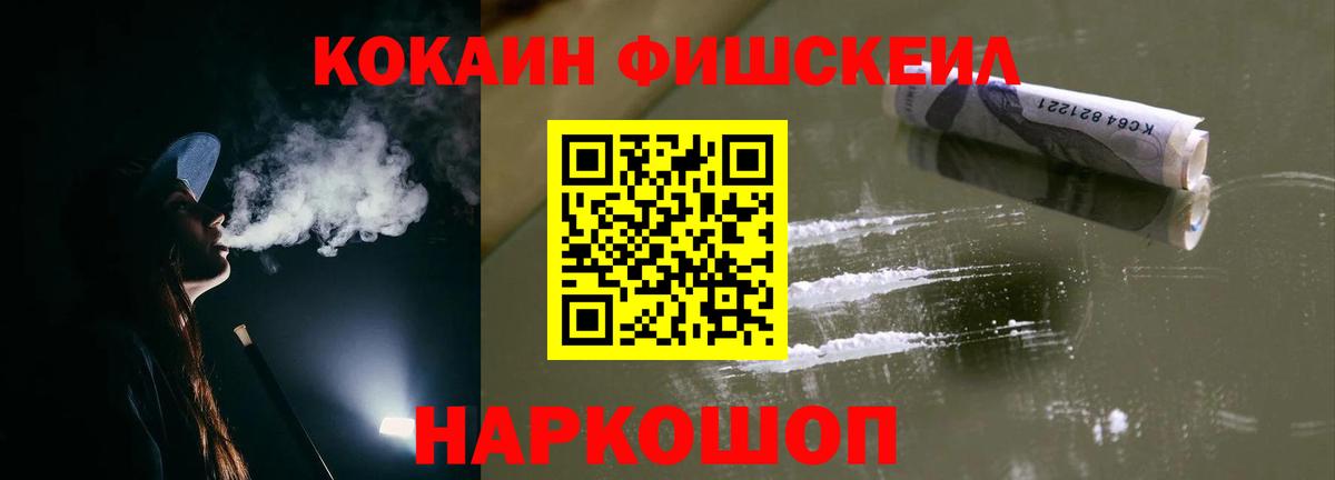 Азнакаево  Cocaine 99%  Вход с VPN 
