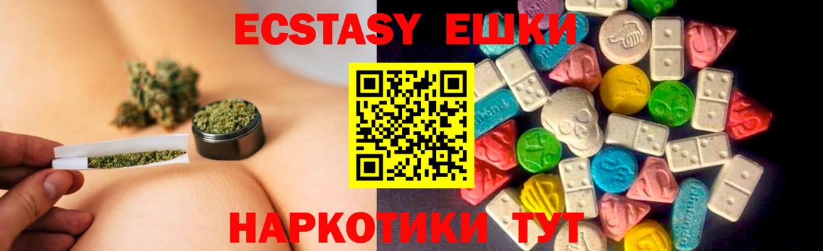ЭКСТАЗИ  кракен   Азнакаево  Вход с VPN  Ecstasy Punisher  ЭКСТАЗИ ешки 