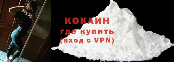 меф VHQ Абаза