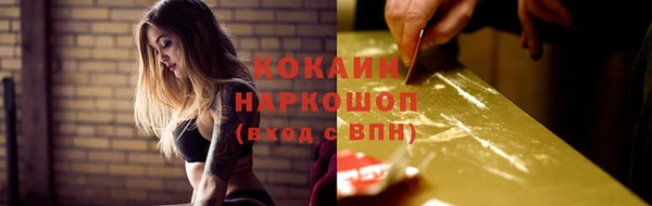 меф VHQ Абаза