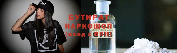 сатива Абинск