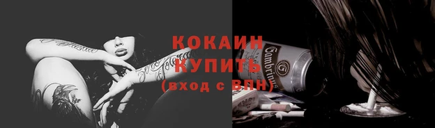 меф VHQ Абаза