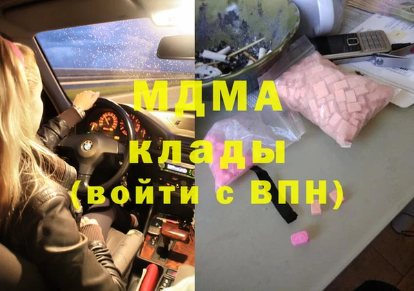 сатива Абинск