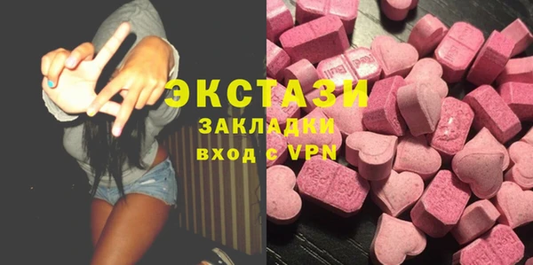 меф VHQ Абаза
