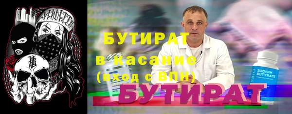 не бодяженный Абдулино