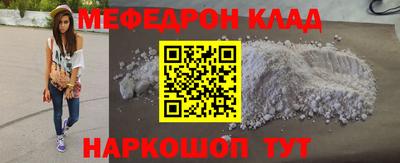 стафф Абакан