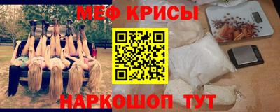 молекула духа Азнакаево
