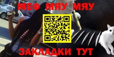 молекула духа Азнакаево