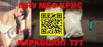 стафф Абакан