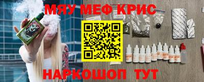 молекула духа Азнакаево