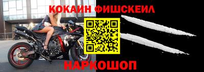 стафф Абакан