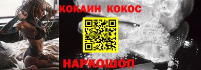 молекула духа Азнакаево