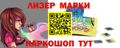 стафф Абакан