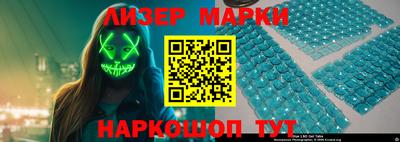 стафф Абакан