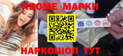 молекула духа Азнакаево
