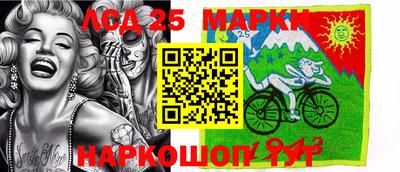 молекула духа Азнакаево