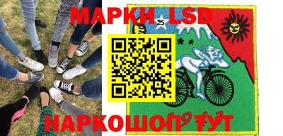 стафф Абакан