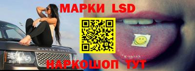 стафф Абакан