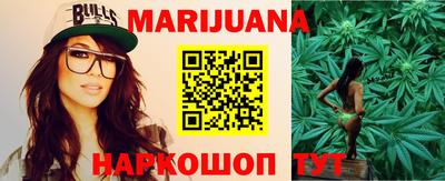 стафф Абакан