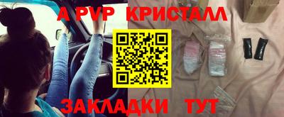 молекула духа Азнакаево