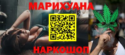 стафф Абакан