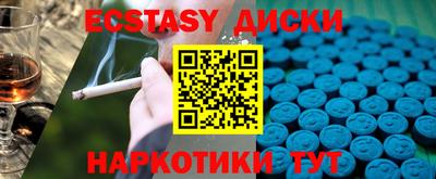 молекула духа Азнакаево