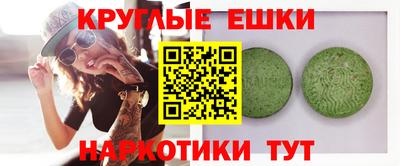 стафф Абакан