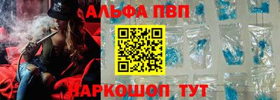 стафф Абакан