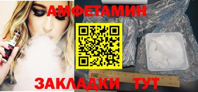стафф Абакан