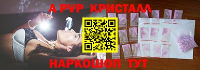 молекула духа Азнакаево
