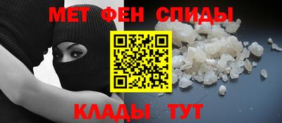 молекула духа Азнакаево