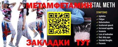 молекула духа Азнакаево