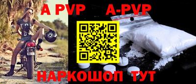 стафф Абакан
