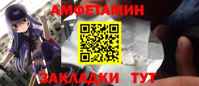 молекула духа Азнакаево