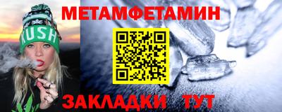 молекула духа Азнакаево
