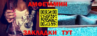 молекула духа Азнакаево
