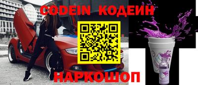 стафф Абакан