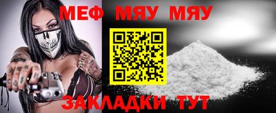 молекула духа Азнакаево