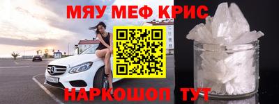 стафф Абакан
