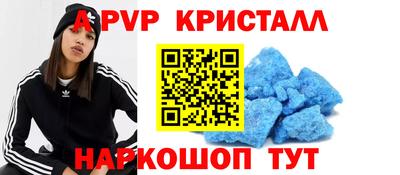 молекула духа Азнакаево