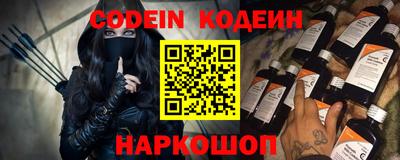 стафф Абакан