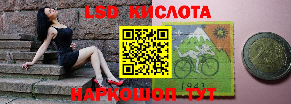 Лсд 25 экстази  LSD-25 экстази ecstasy  Азнакаево  Вход с VPN  LSD-25 экстази кислота 