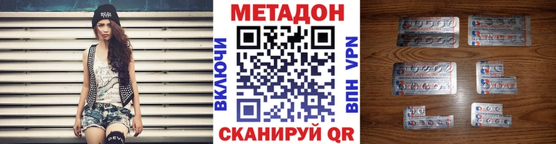 Метадон белоснежный  kraken как зайти  Азнакаево  дарнет шоп 