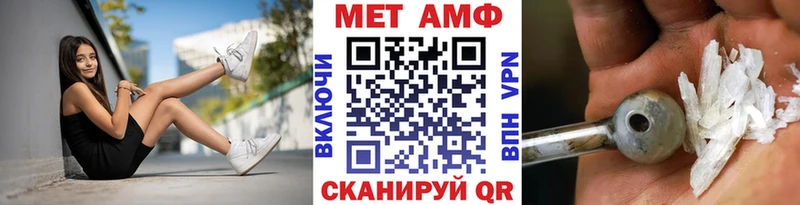 Метамфетамин пудра Азнакаево