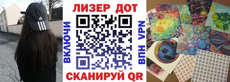 купить  цена  Азнакаево  Марки N-bome 1500мкг 