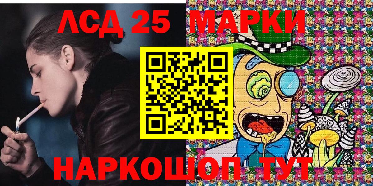 Азнакаево  Марки 25I-NBOMe 1,5мг  Марки 25I-NBOMe 1,5мг  Вход с VPN 