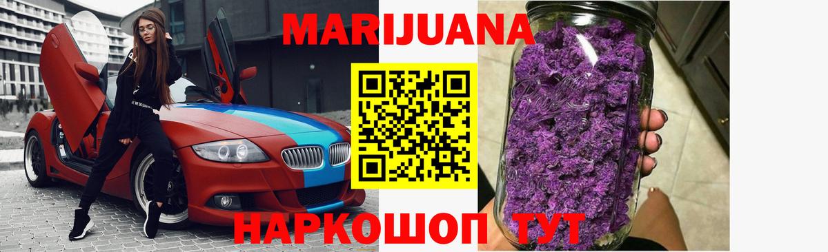 Азнакаево  Вход с VPN  Марки  Канабис  MDMA  МЕФ  Мяу-Мяу  XTC  Вейп ТГК  Гарик  МАРИХУАНА  COCAIN  Лсд 25 